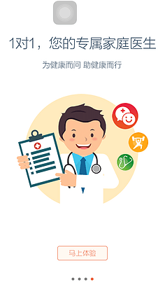 健康咨詢UI界面 打造用戶友好與專業(yè)并存的數(shù)字健康體驗