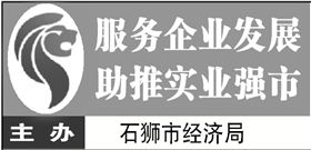 2016年中國優(yōu)秀工業(yè)設(shè)計獎開始申報，石獅日報數(shù)字報推出專業(yè)數(shù)字內(nèi)容制作服務(wù)