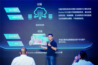 云控蜂核 以科技賦能與共享共贏，驅動傳統行業數字化轉型