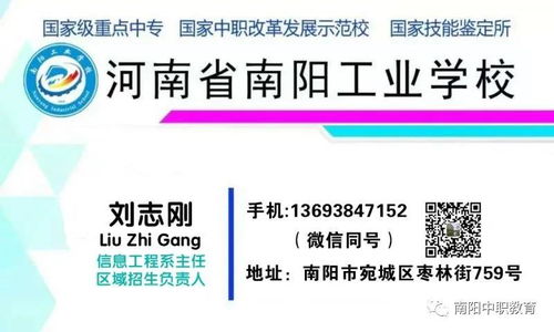 探索未來 南陽初中畢業生學計算機、軟件與信息服務、平面設計中專與3+2大專的前途